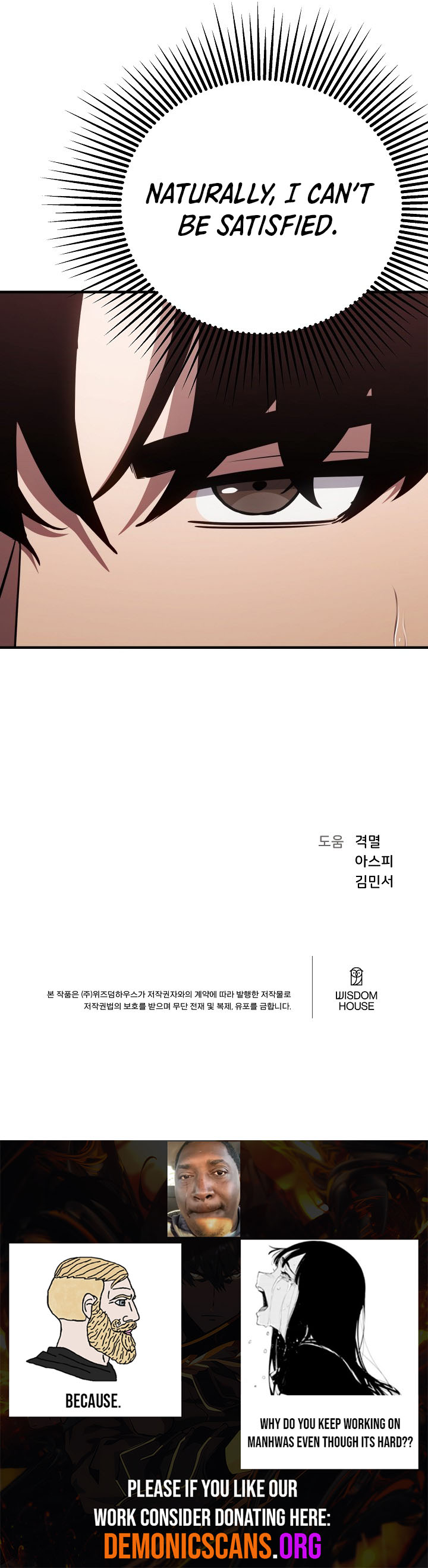 Level 1 Player [ALL CHAPTERS] Chapter 151 14